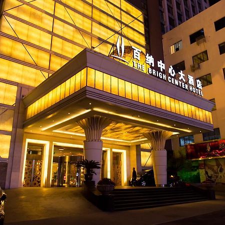 The Center Hotel Weihai Zewnętrze zdjęcie