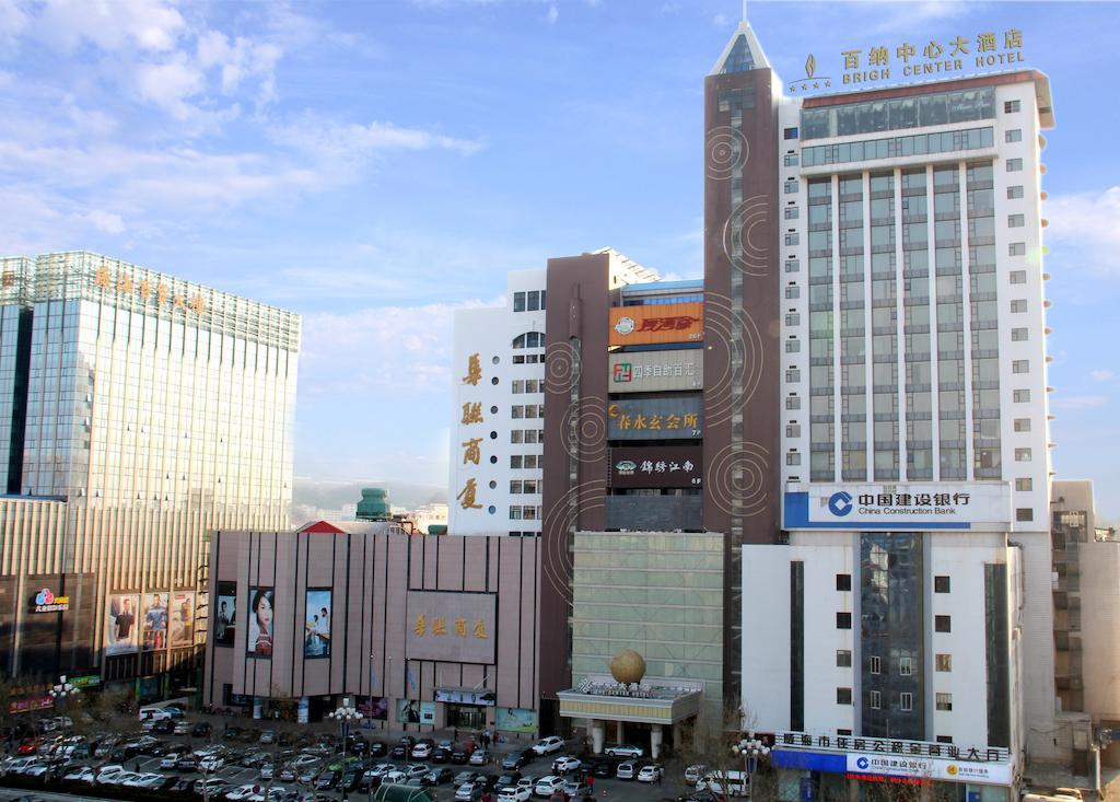 The Center Hotel Weihai Zewnętrze zdjęcie