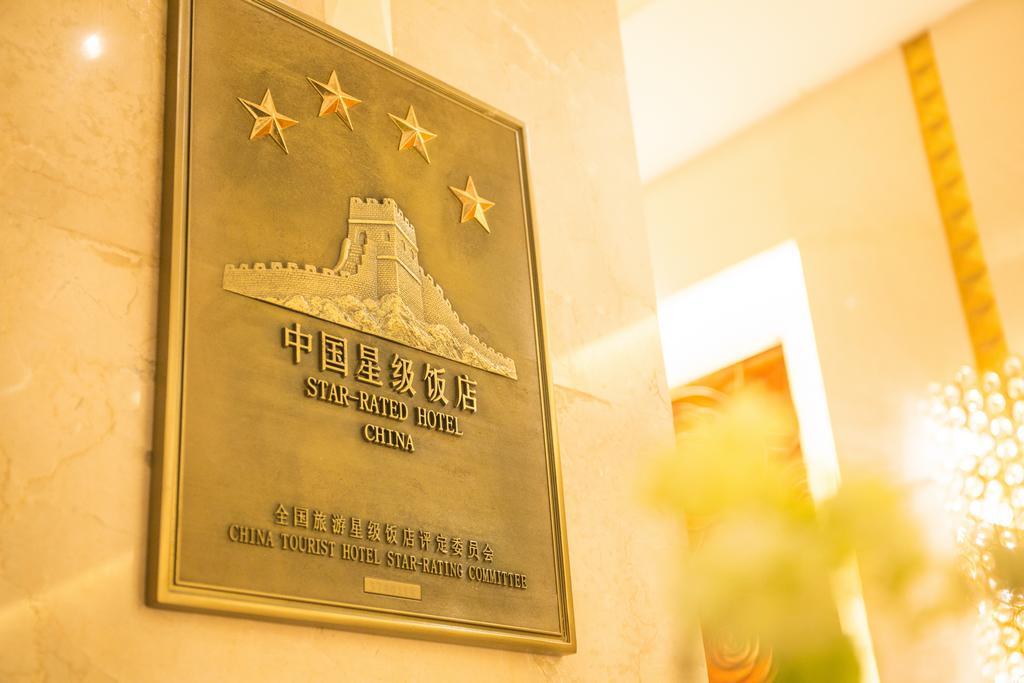 The Center Hotel Weihai Zewnętrze zdjęcie